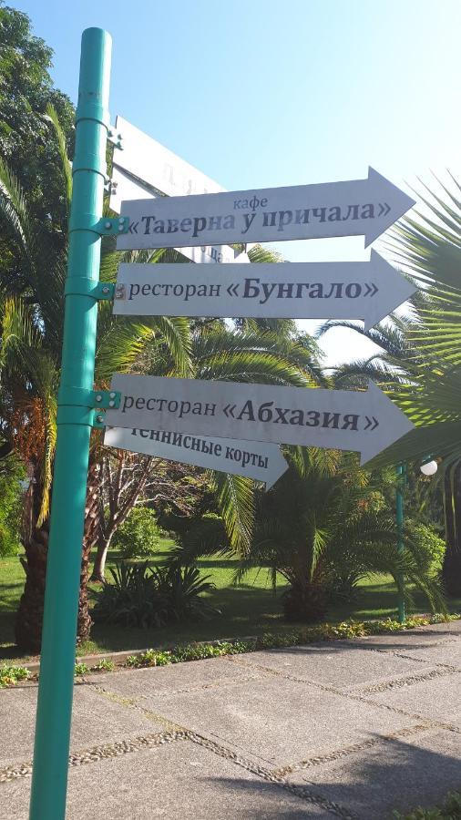Домики У Лизы Под Ключ פיזונדה מראה חיצוני תמונה